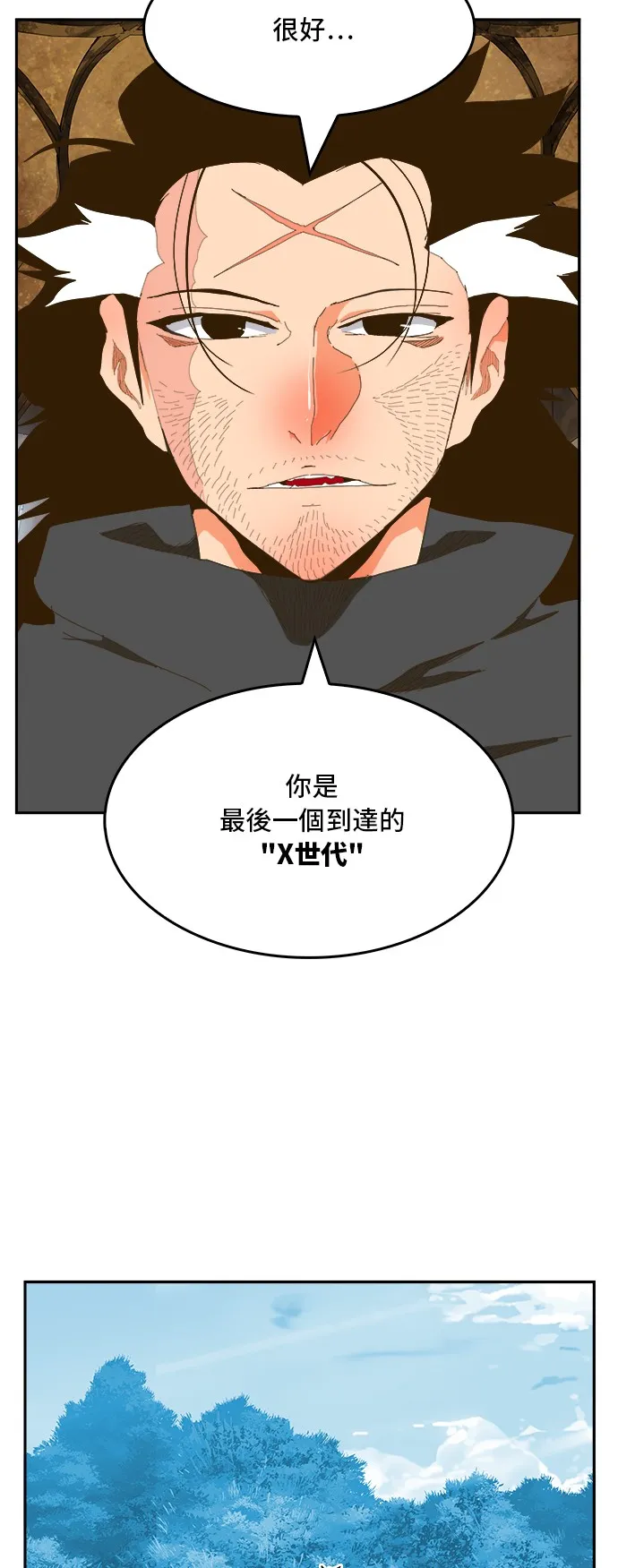 第394话 第58页