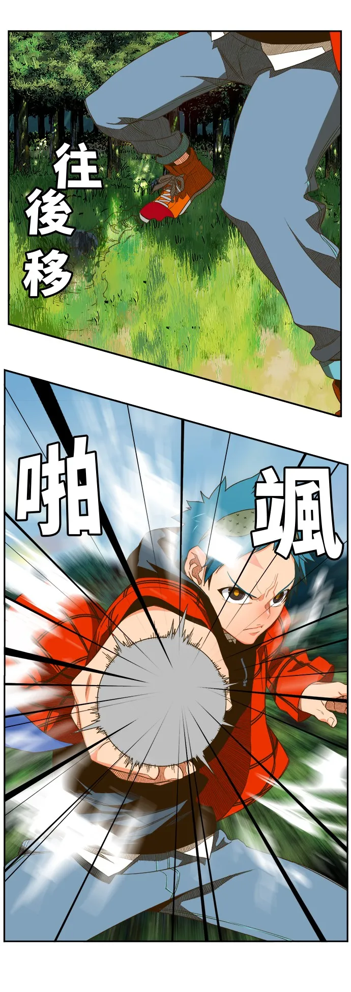 第394话 第61页