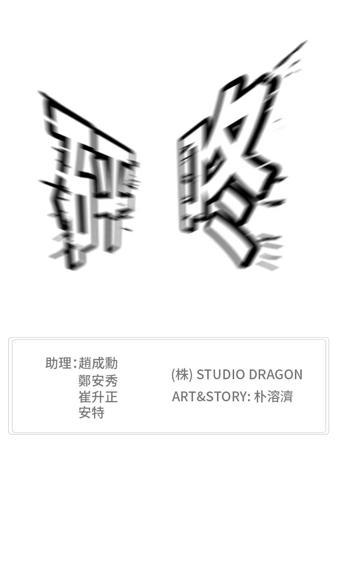 第394话 第63页