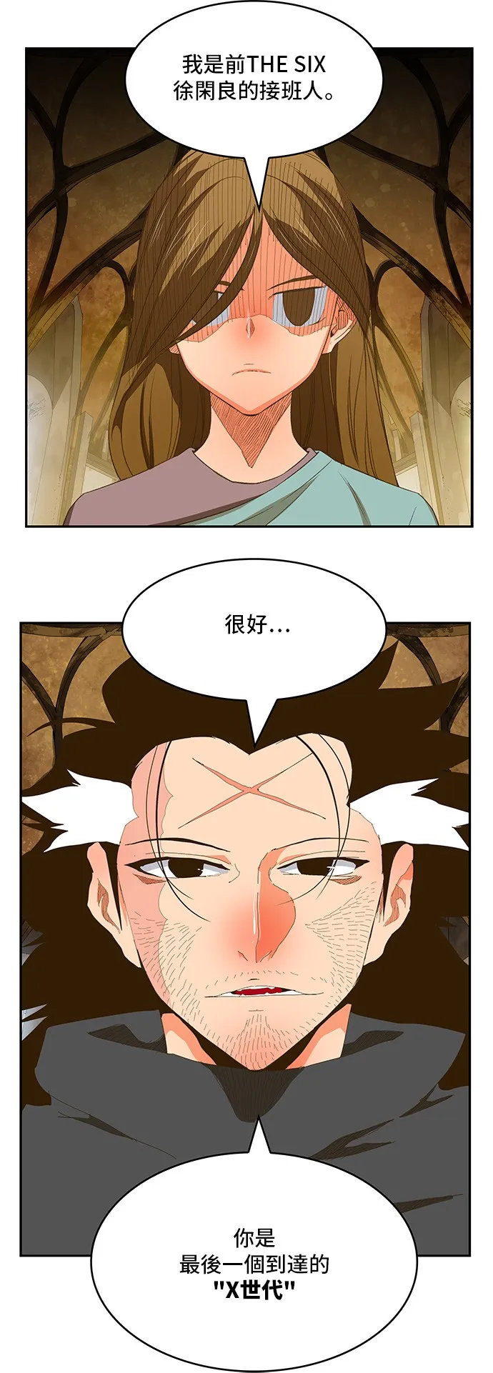 第395话 第1页