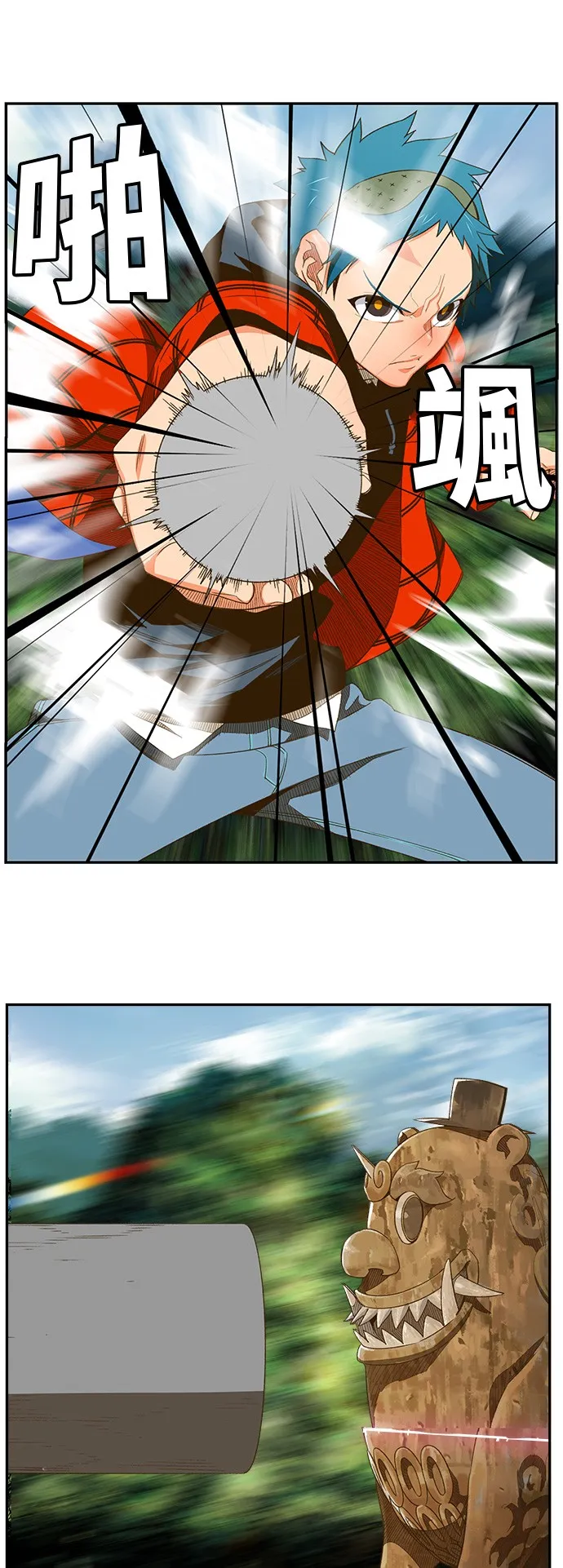 第395话 第2页