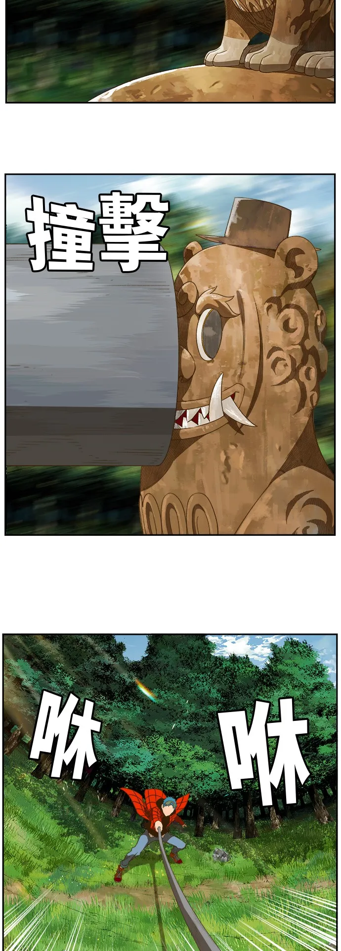 第395话 第4页