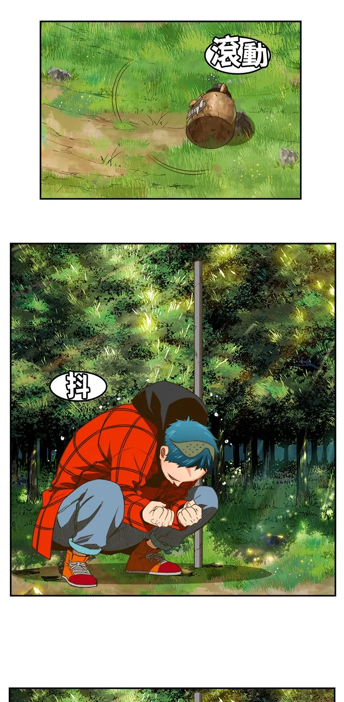 第395话 第6页