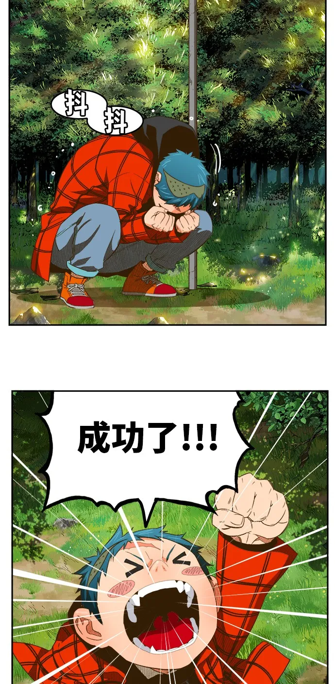 第395话 第7页