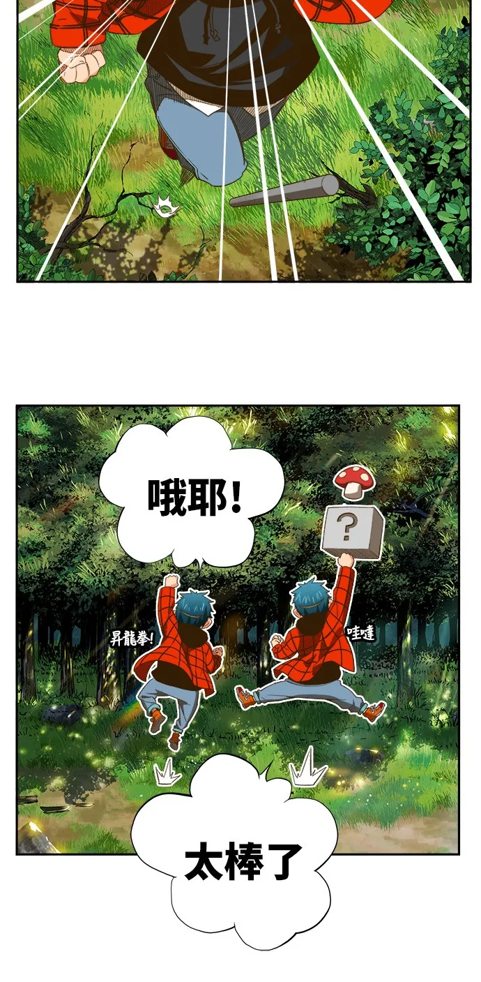 第395话 第8页