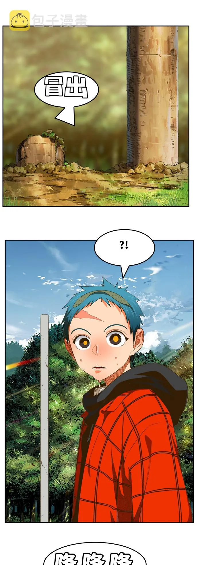 第395话 第9页