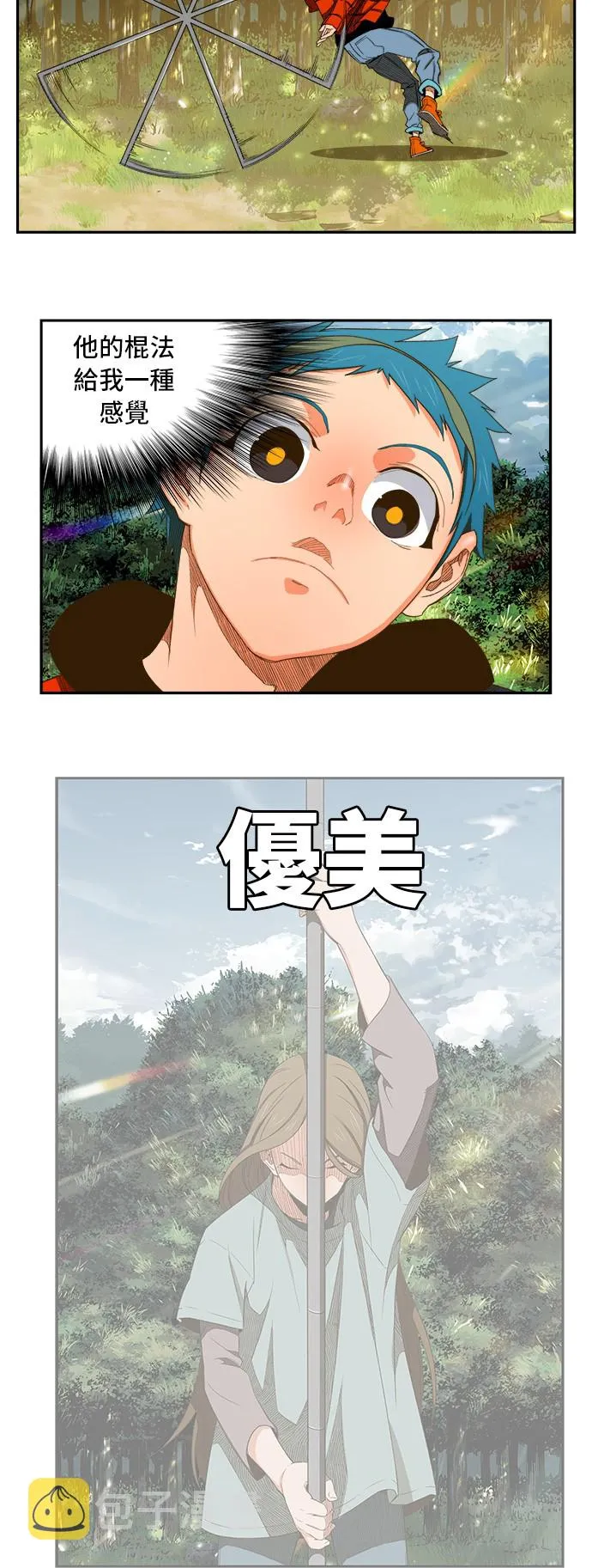 第395话 第17页