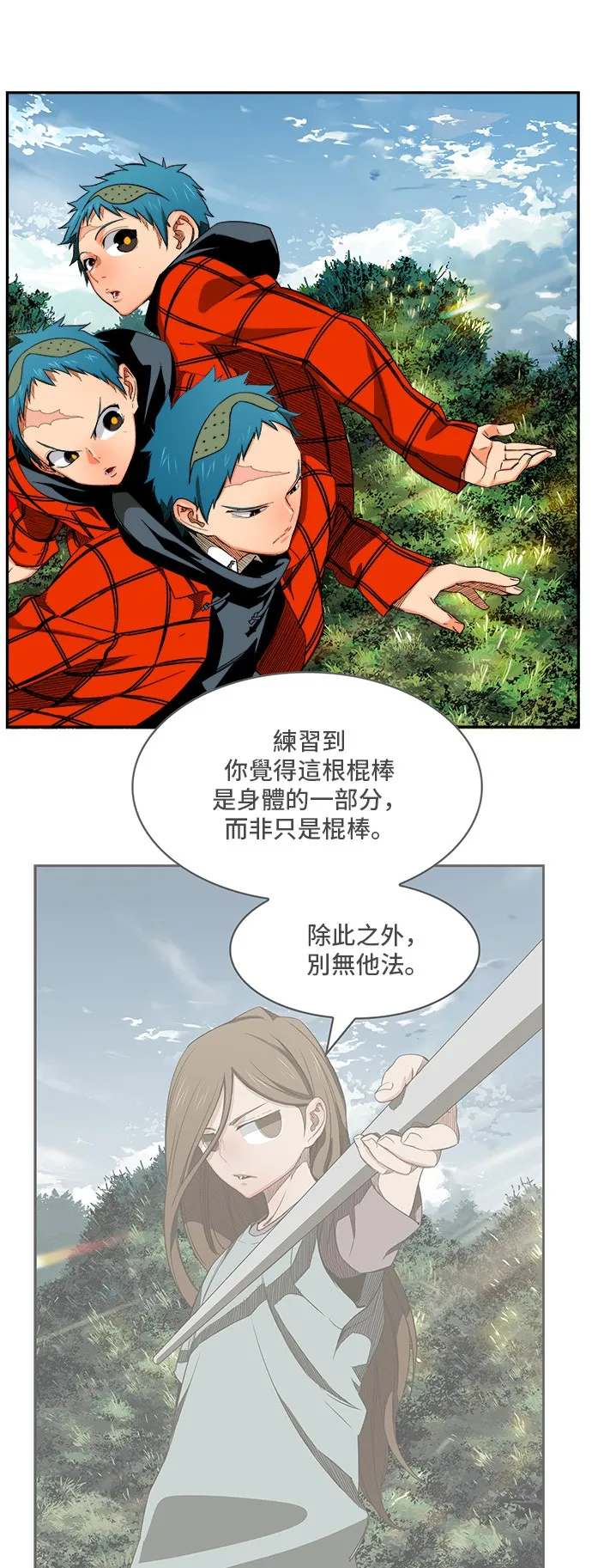 第395话 第18页