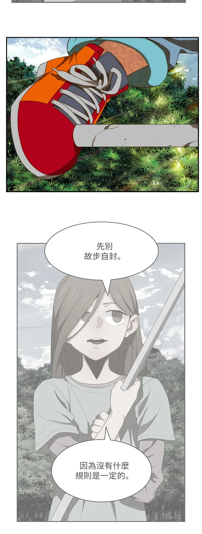 第395话 第19页