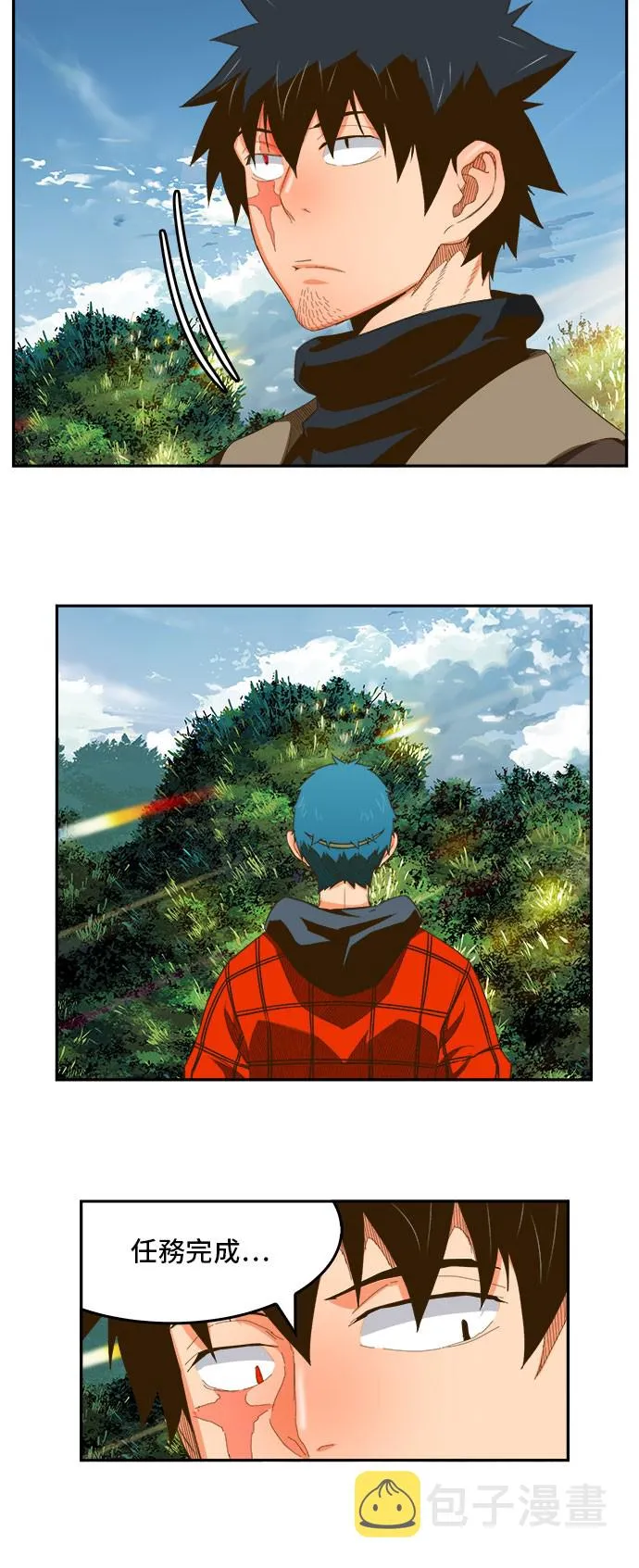第395话 第23页