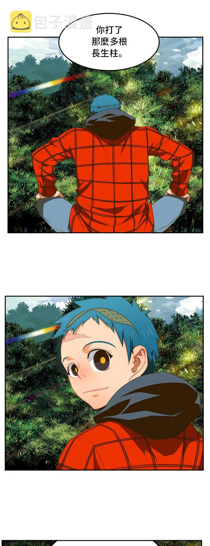 第395话 第25页