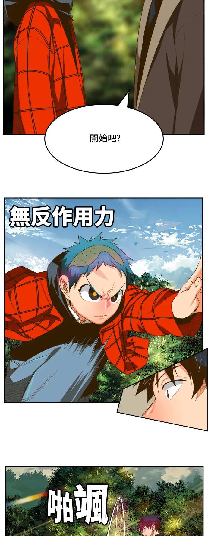 第395话 第29页