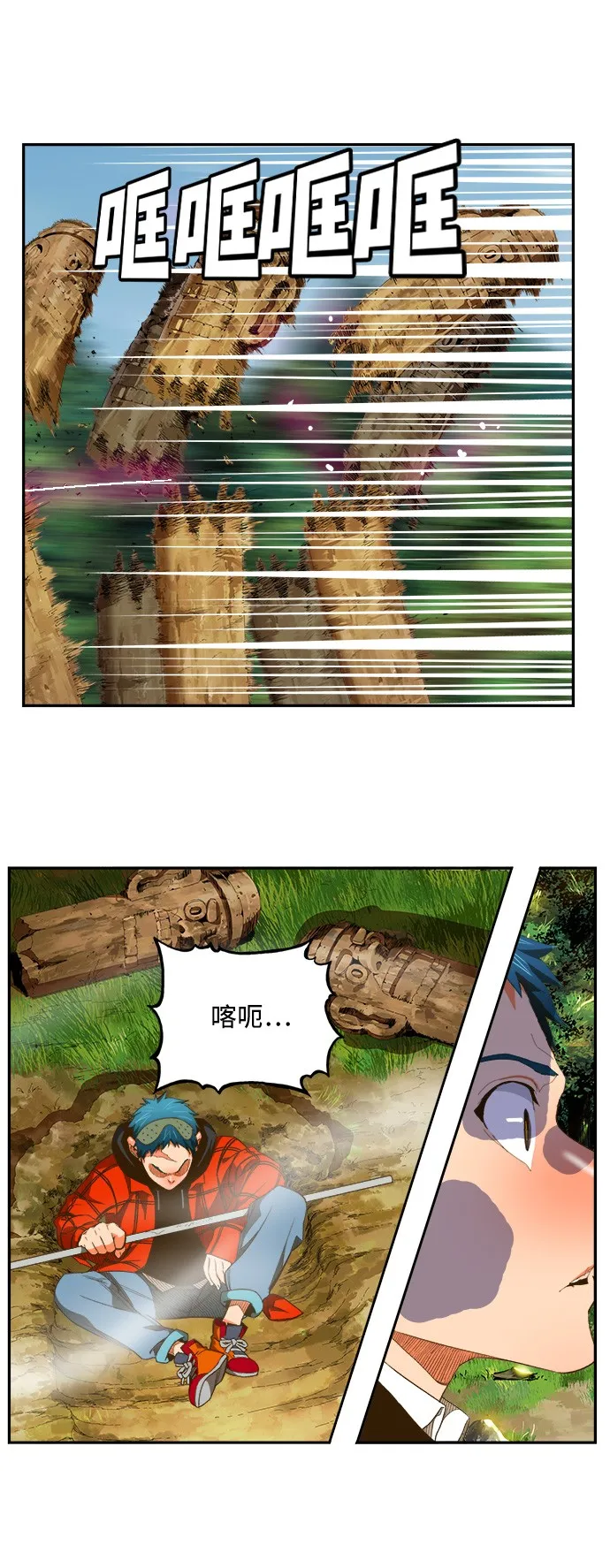 第395话 第31页
