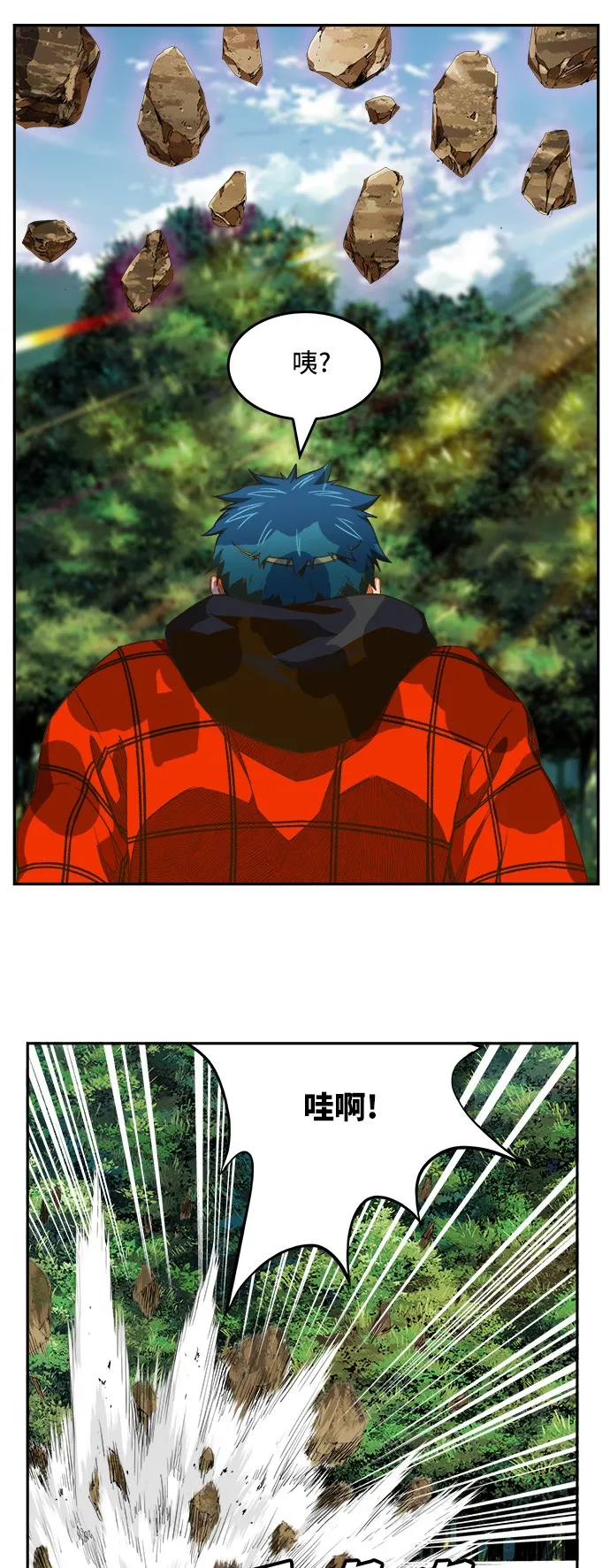 第395话 第32页