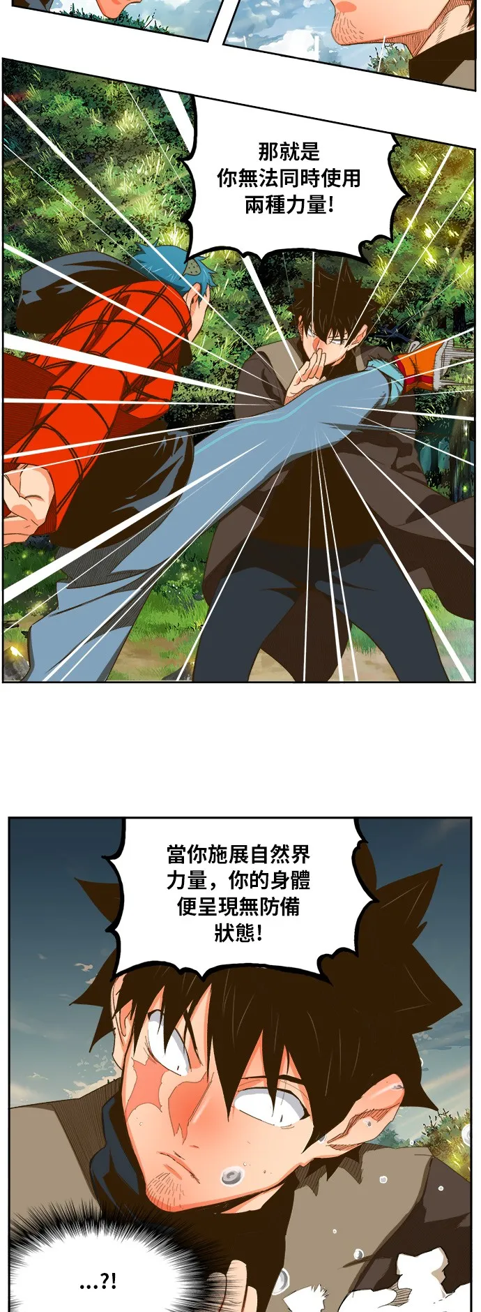 第395话 第37页