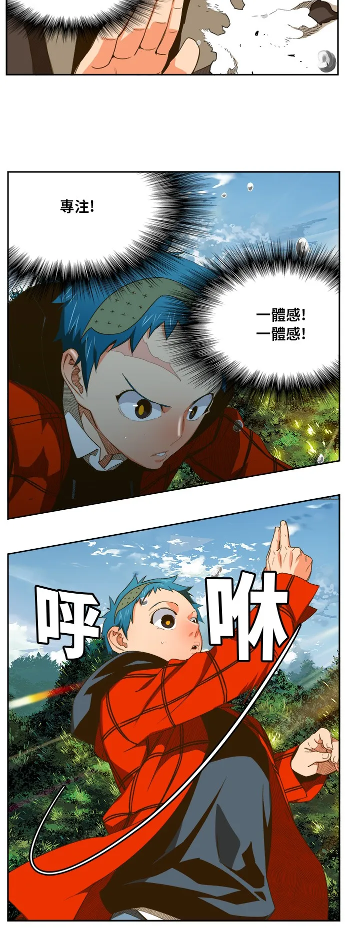 第395话 第38页