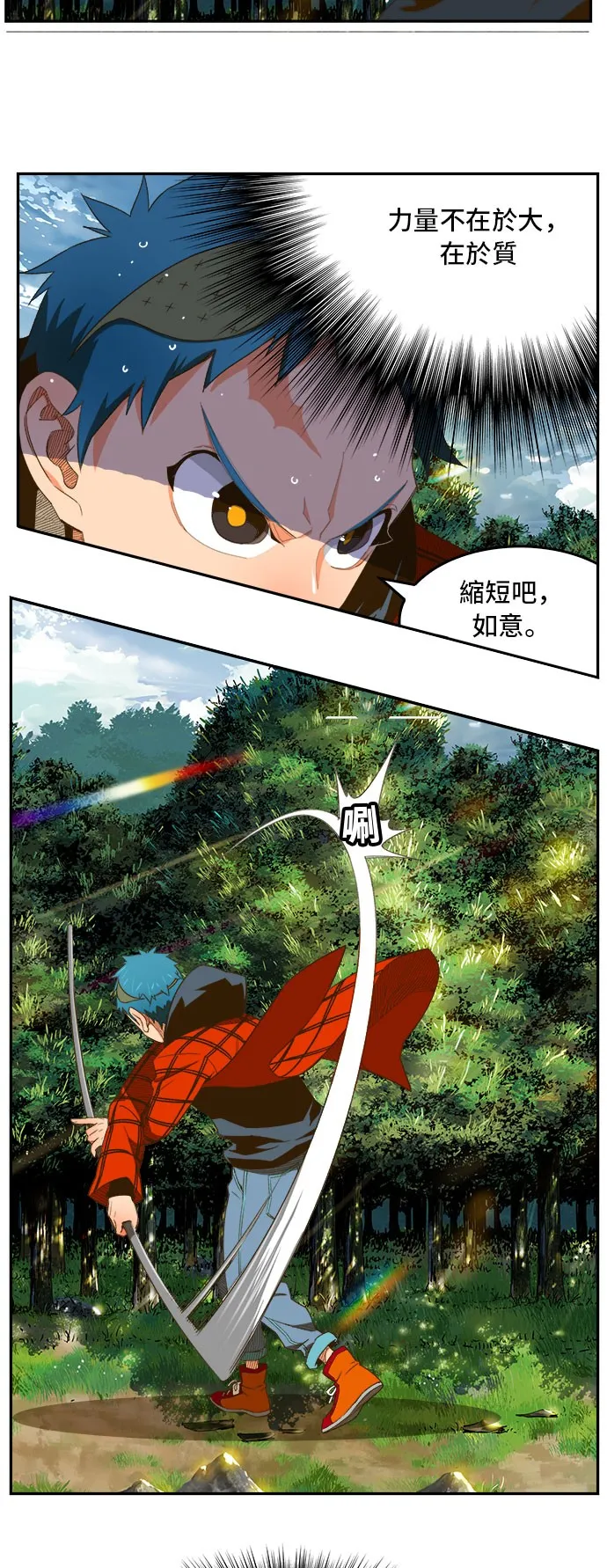 第395话 第40页