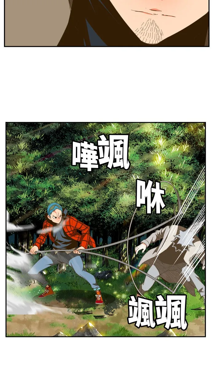 第395话 第43页