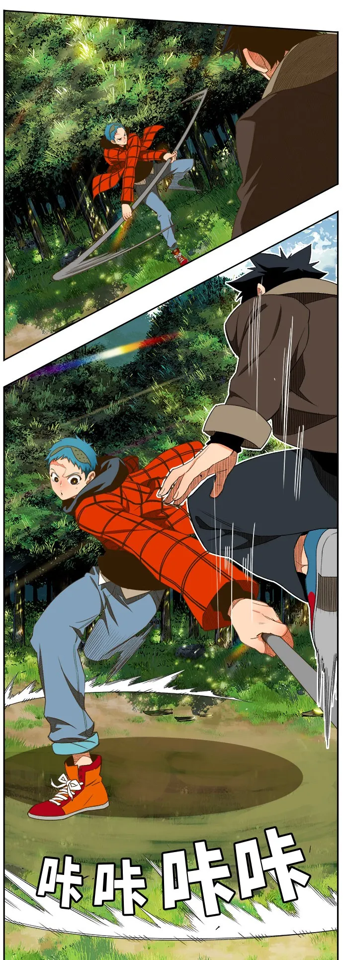 第395话 第44页
