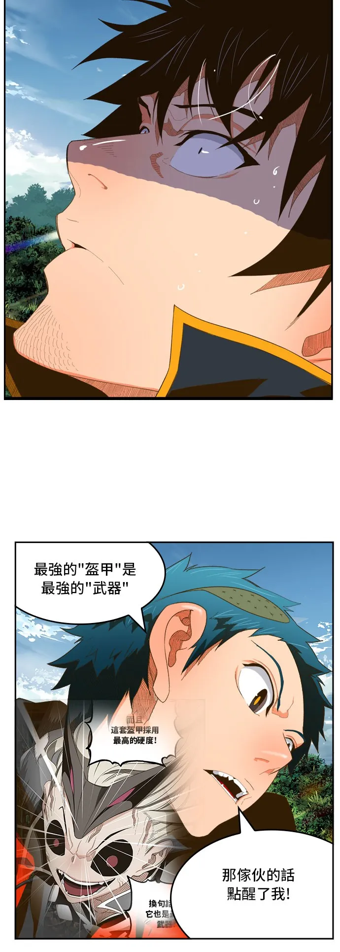 第395话 第47页
