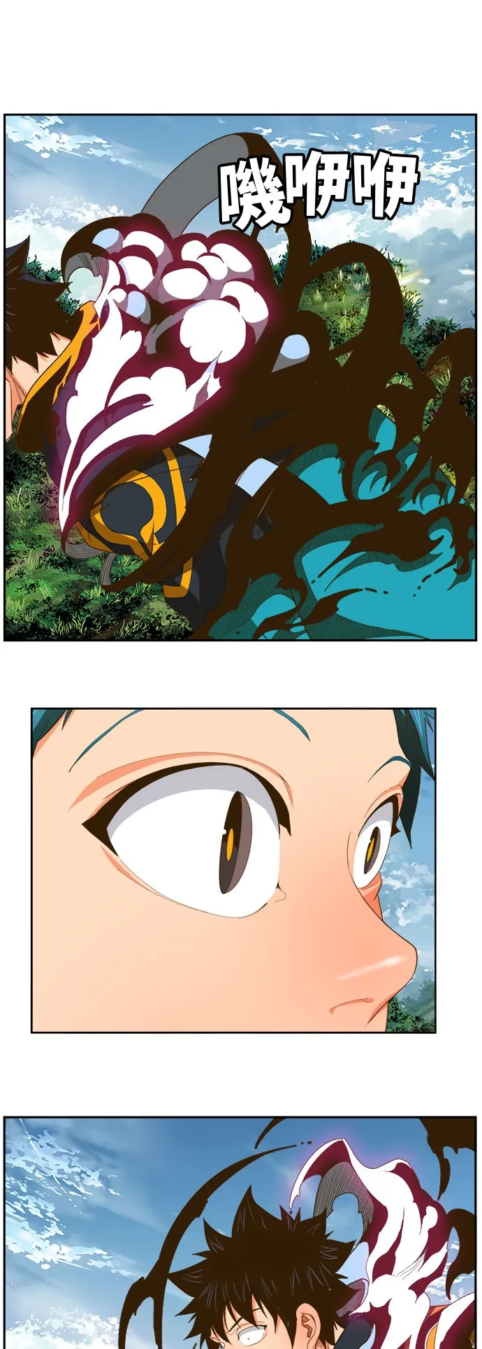 第395话 第48页
