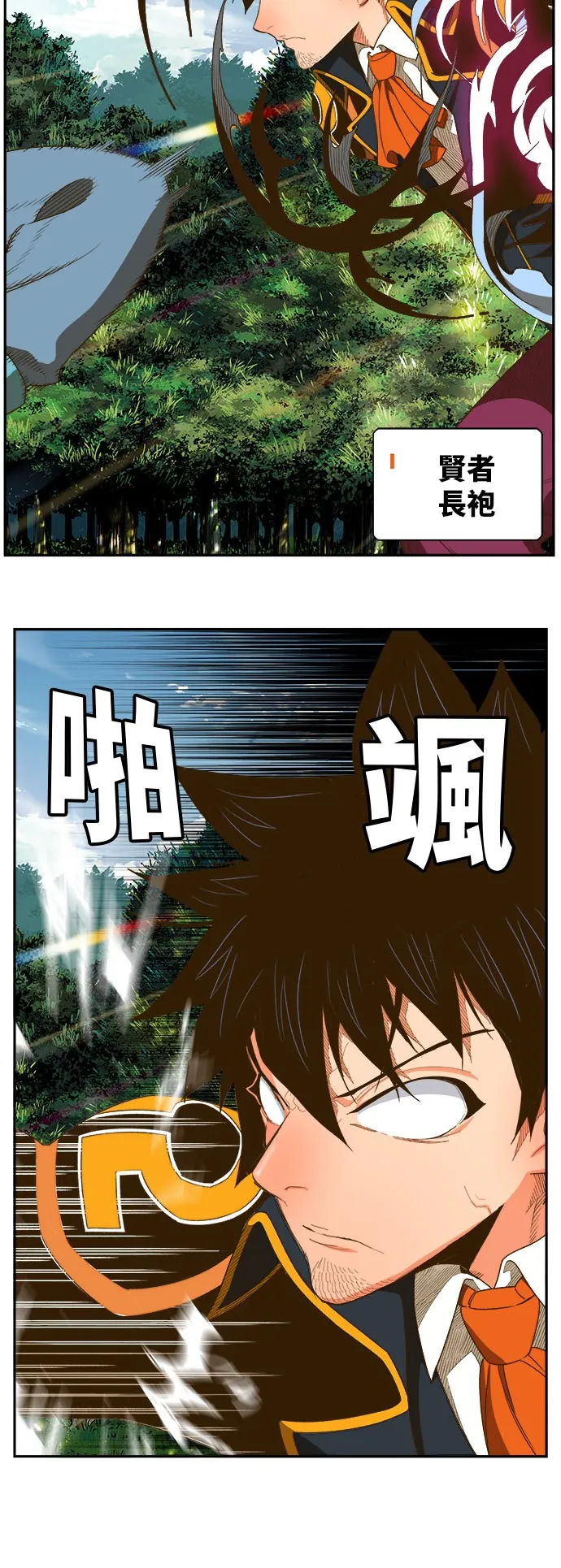 第395话 第49页
