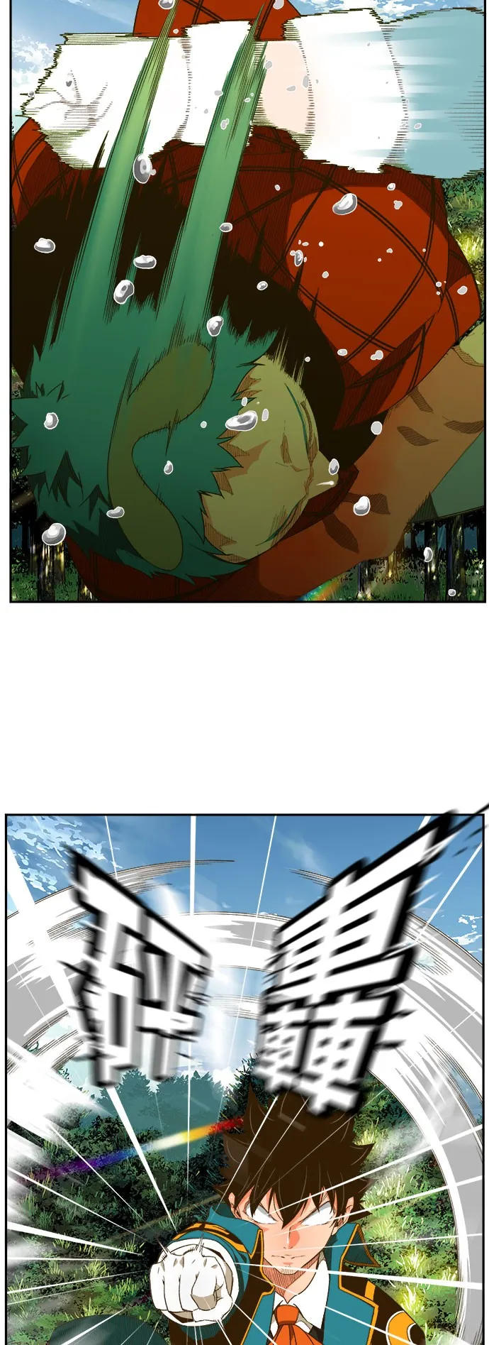 第395话 第51页