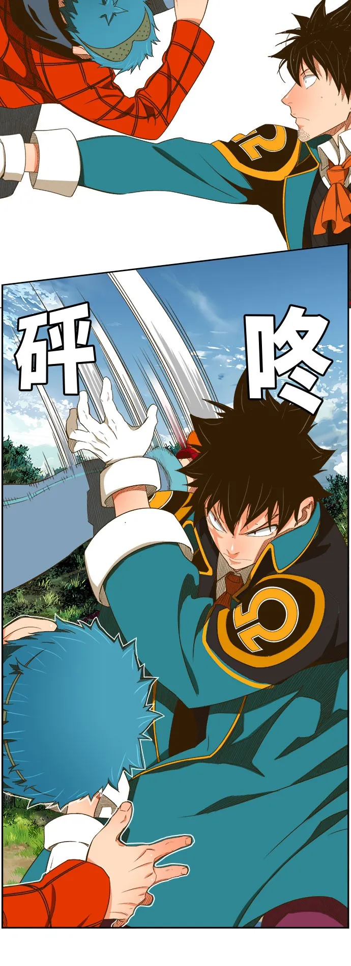 第395话 第53页