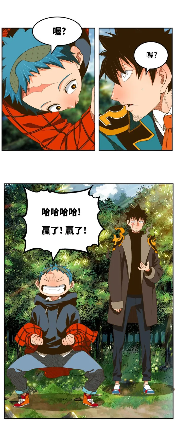 第395话 第54页