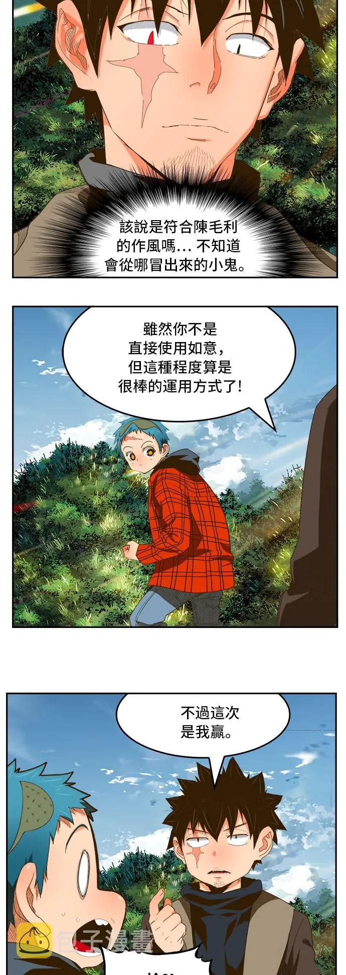 第395话 第57页