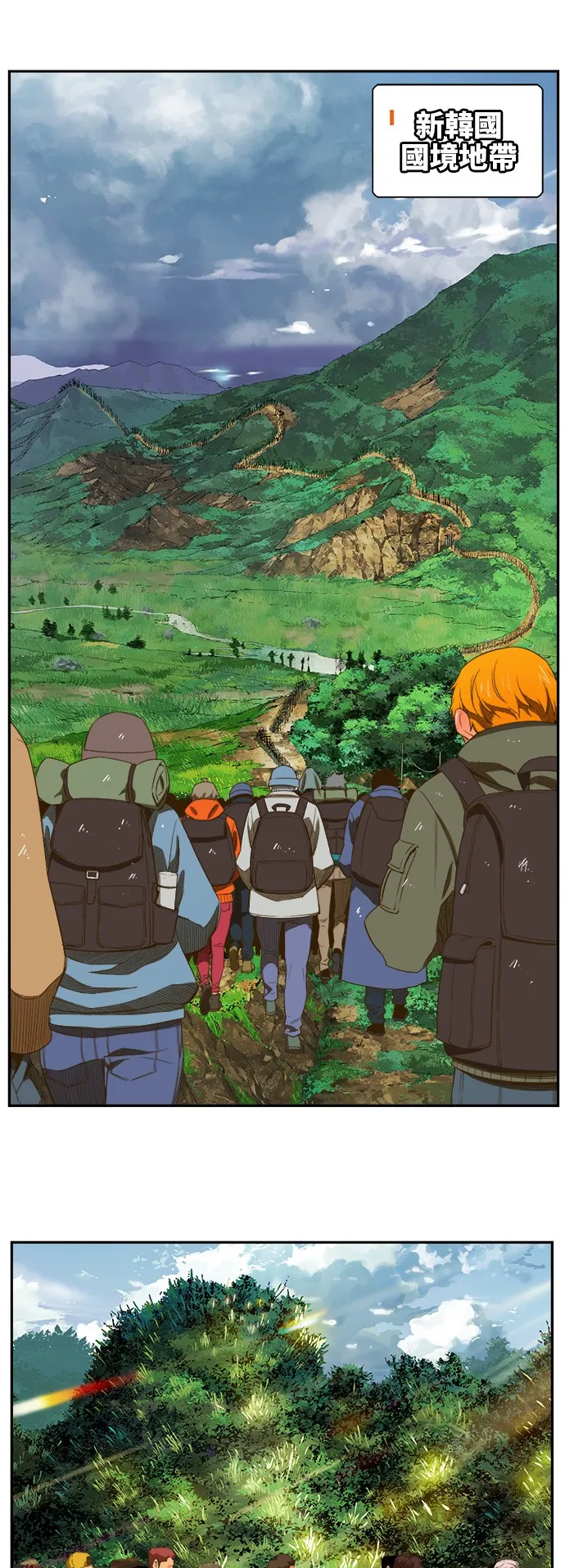 第396话 第1页