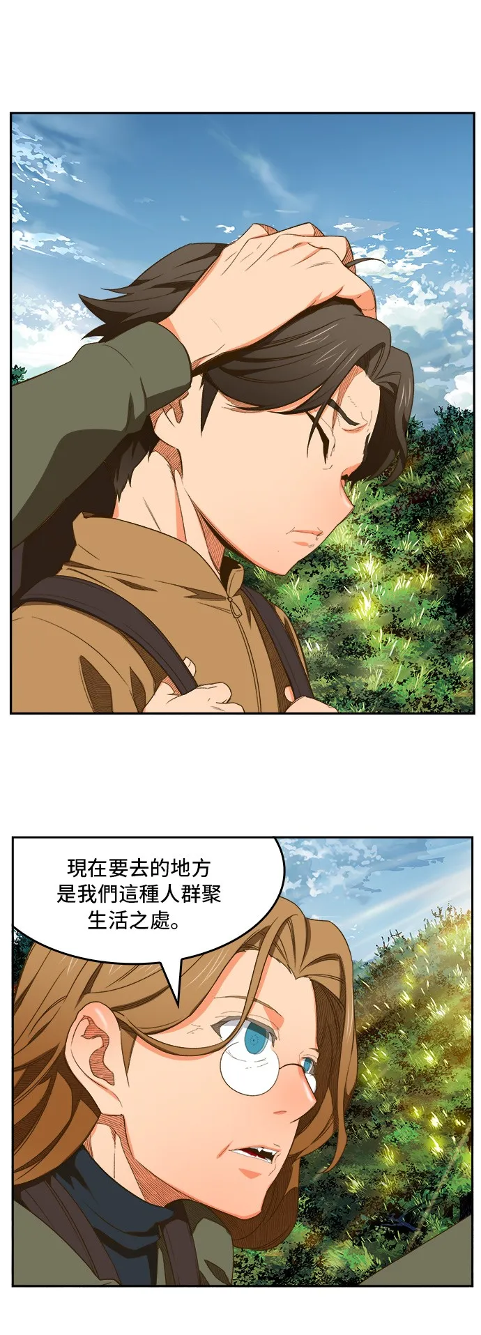 第396话 第5页