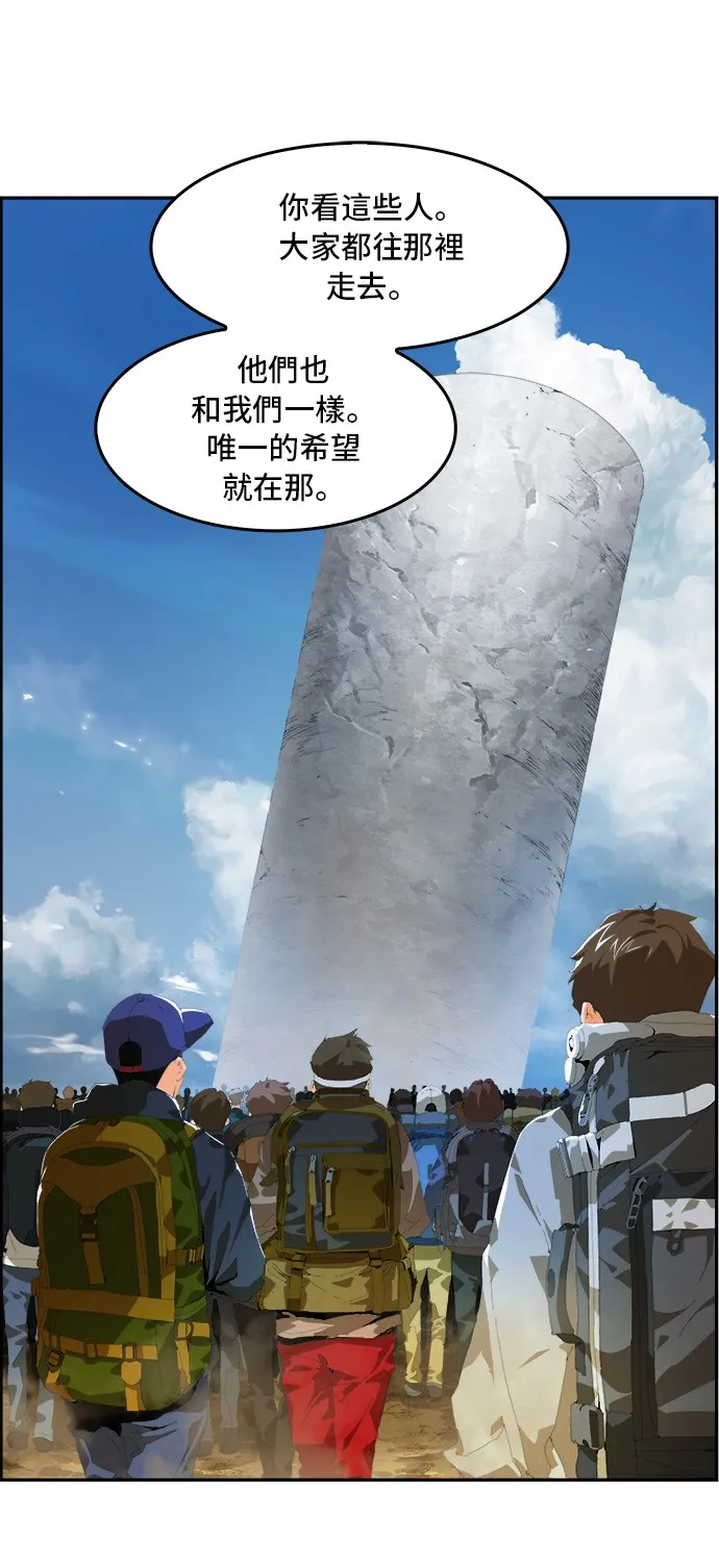 第396话 第6页