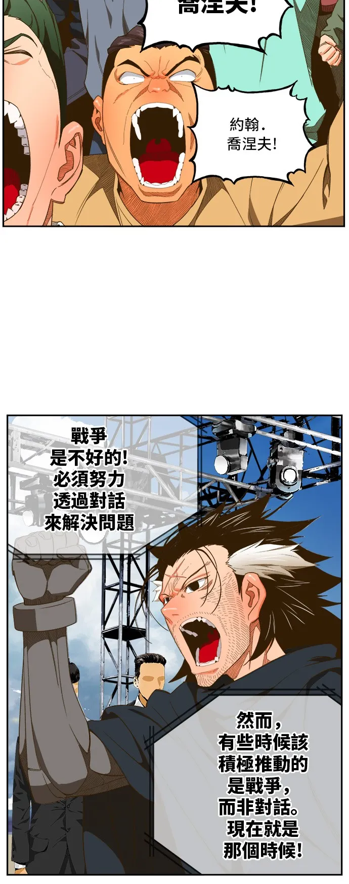 第396话 第12页