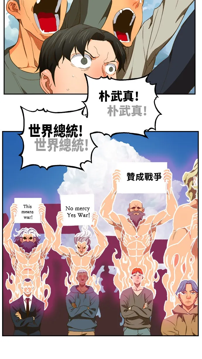 第396话 第16页