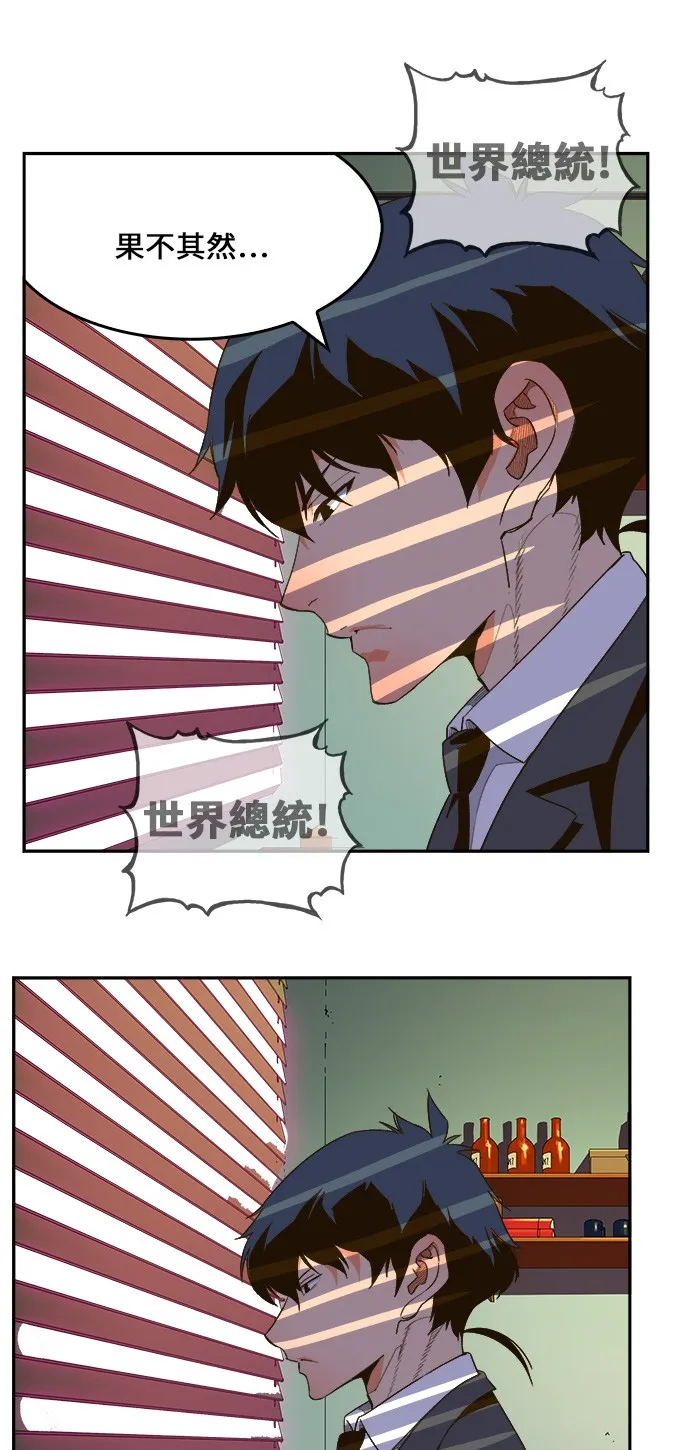 第396话 第17页