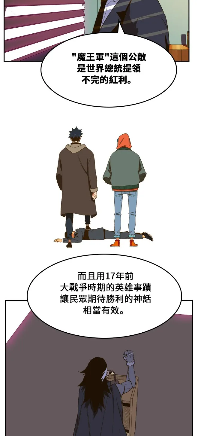 第396话 第18页