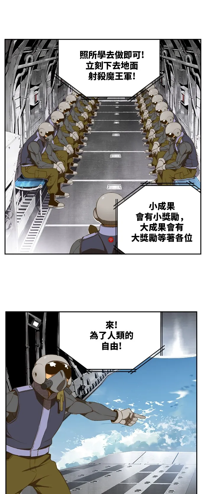 第396话 第21页