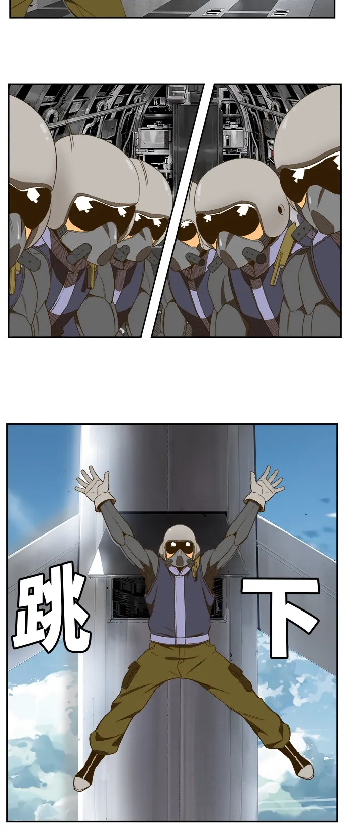 第396话 第22页