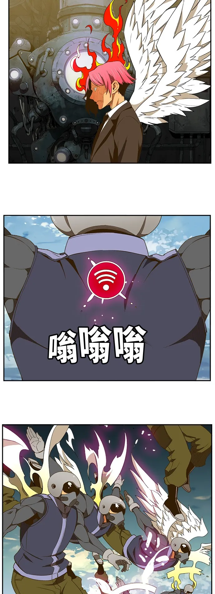 第396话 第25页