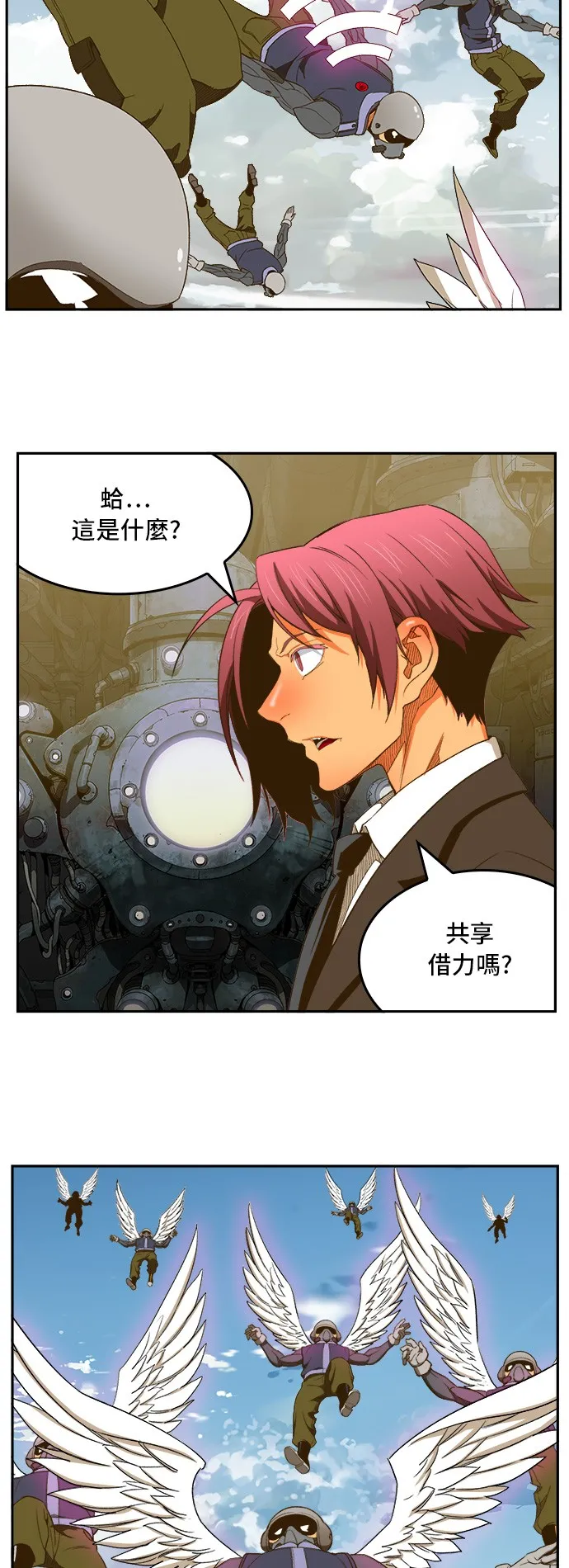 第396话 第26页