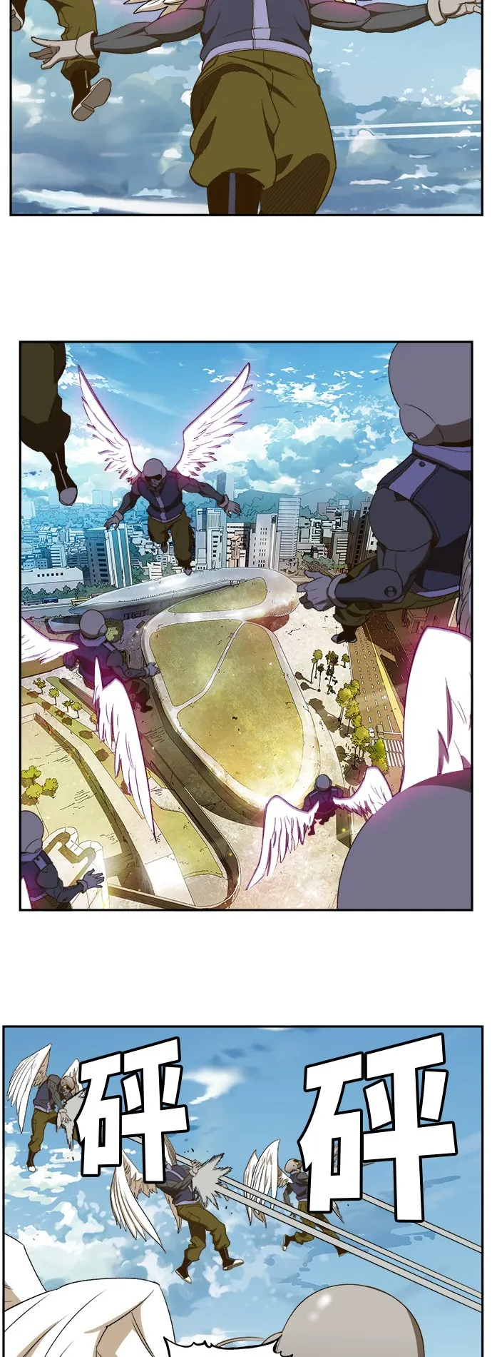 第396话 第27页