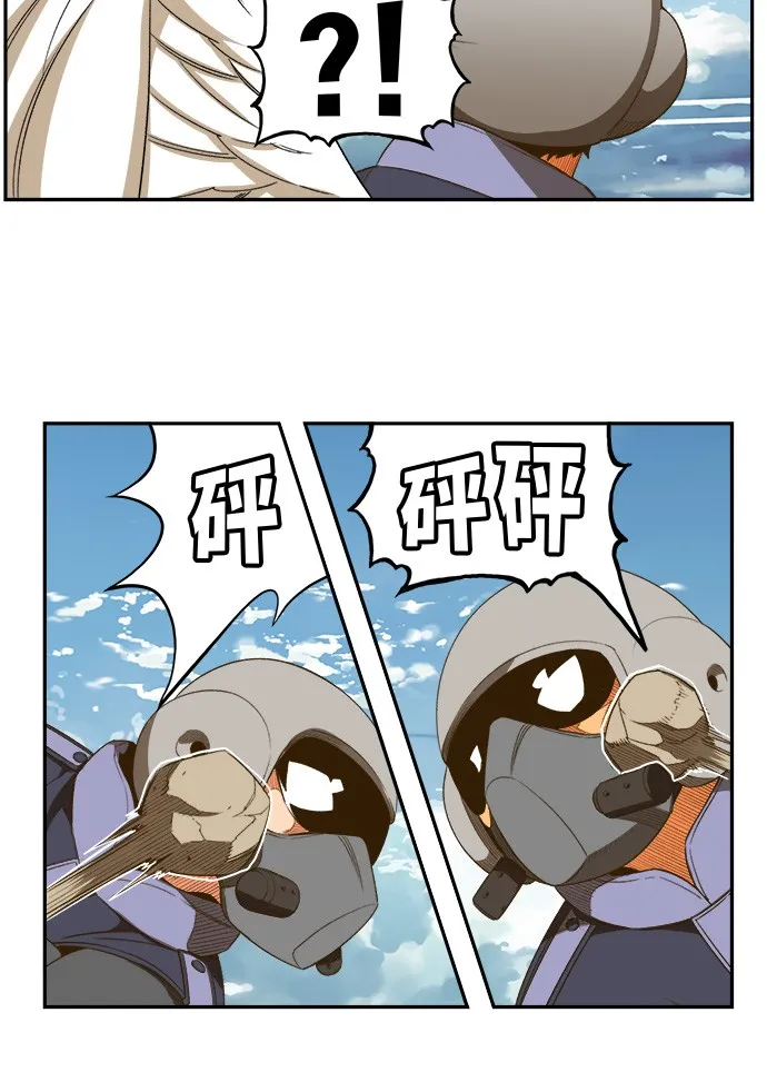 第396话 第28页