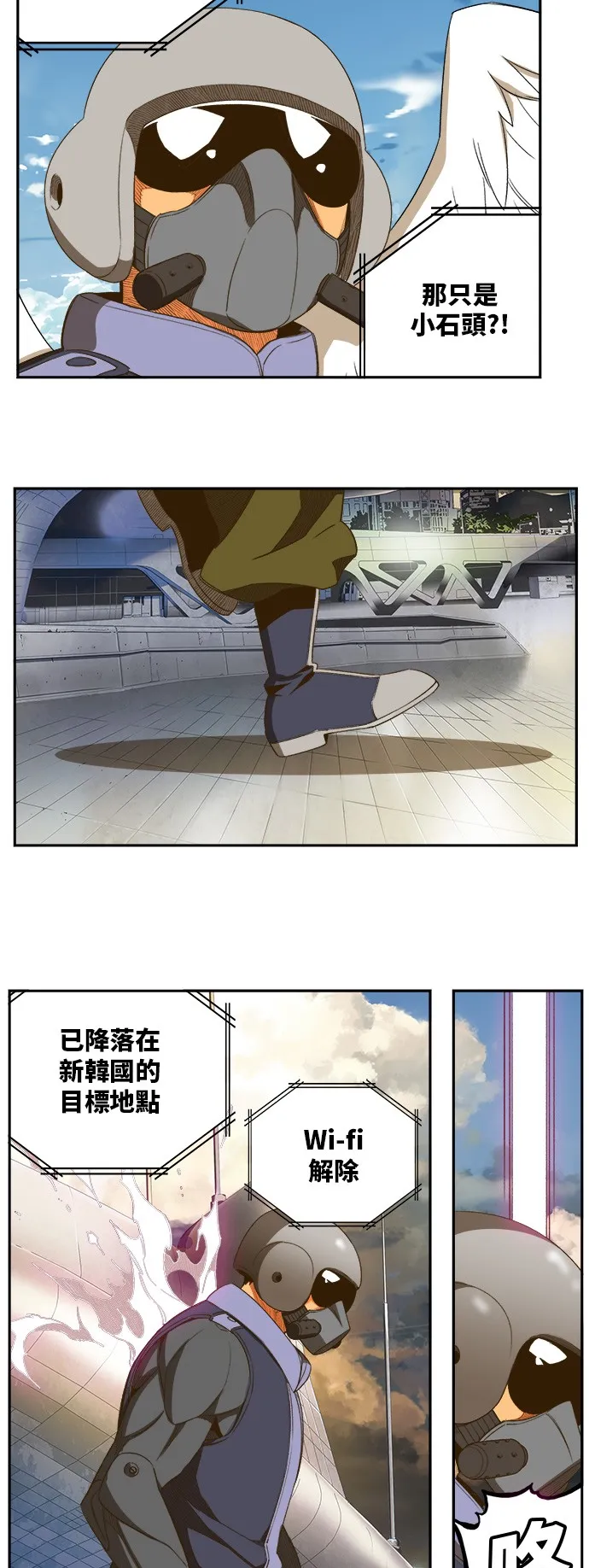 第396话 第31页