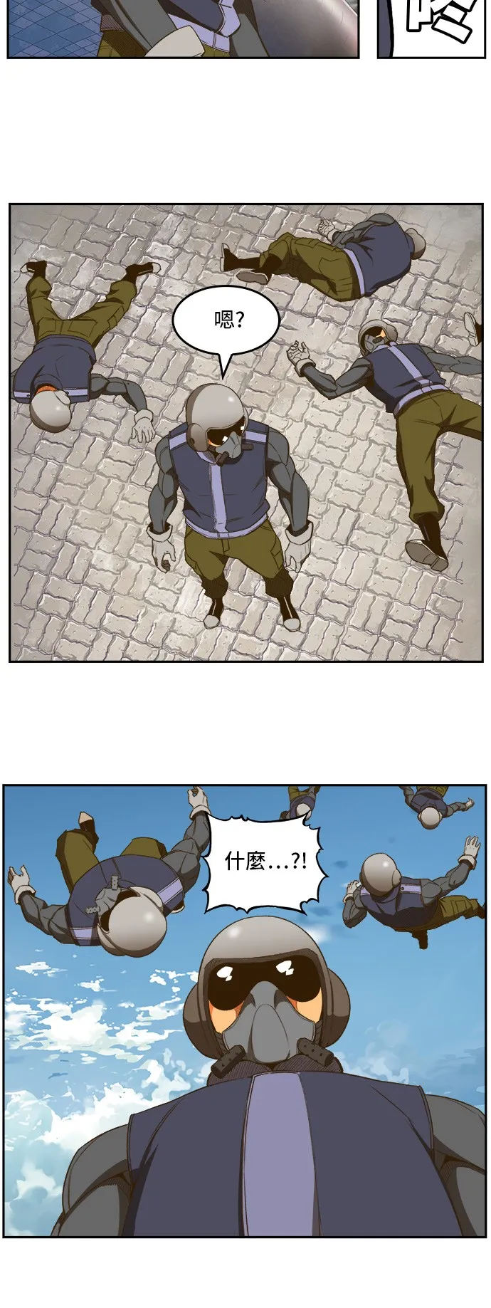 第396话 第32页