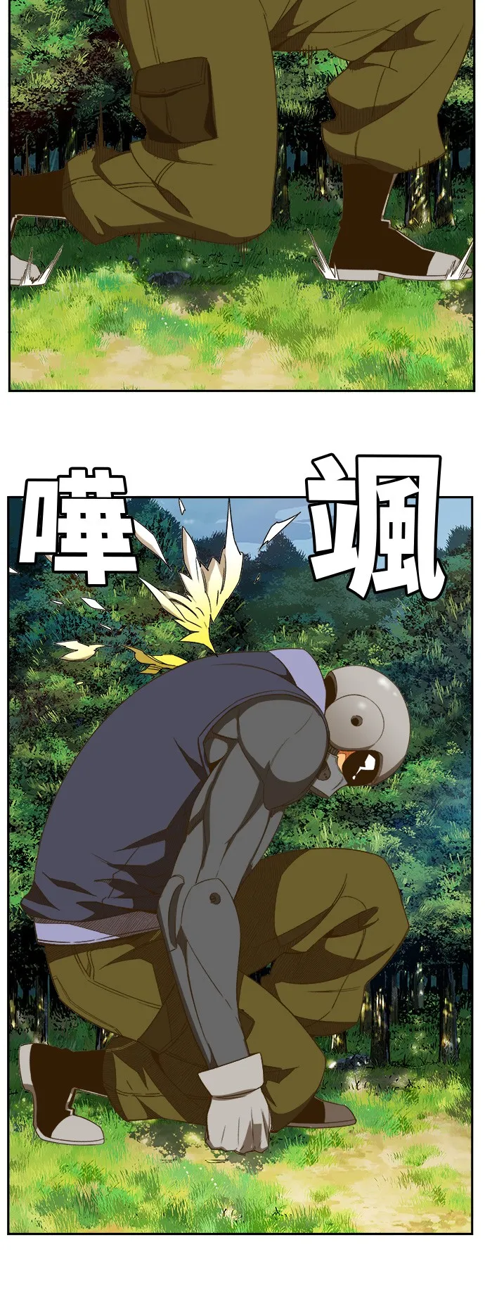 第396话 第34页