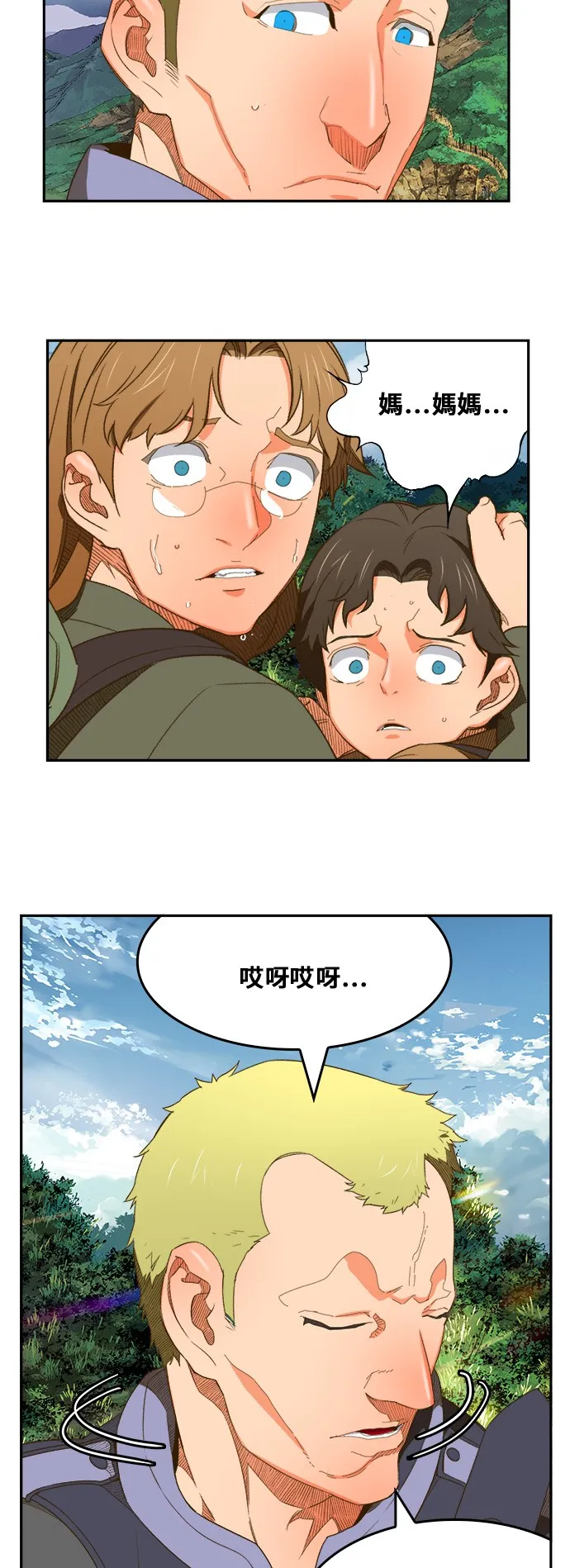 第396话 第36页