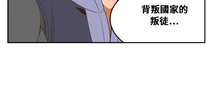 第396话 第37页