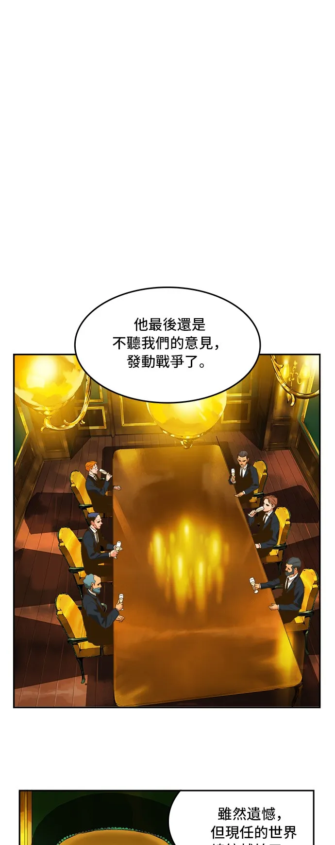 第396话 第38页