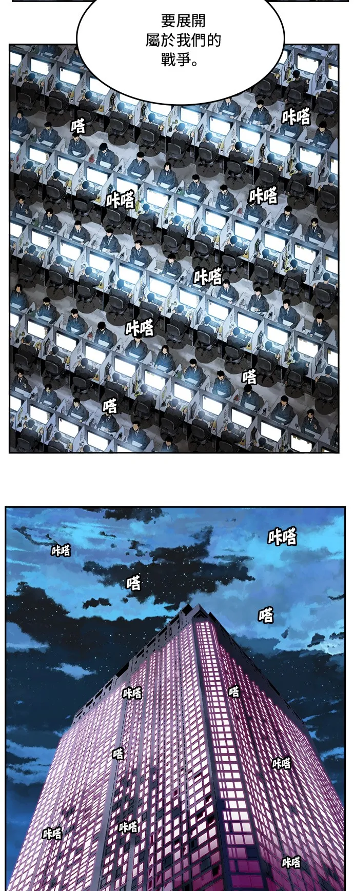 第396话 第42页